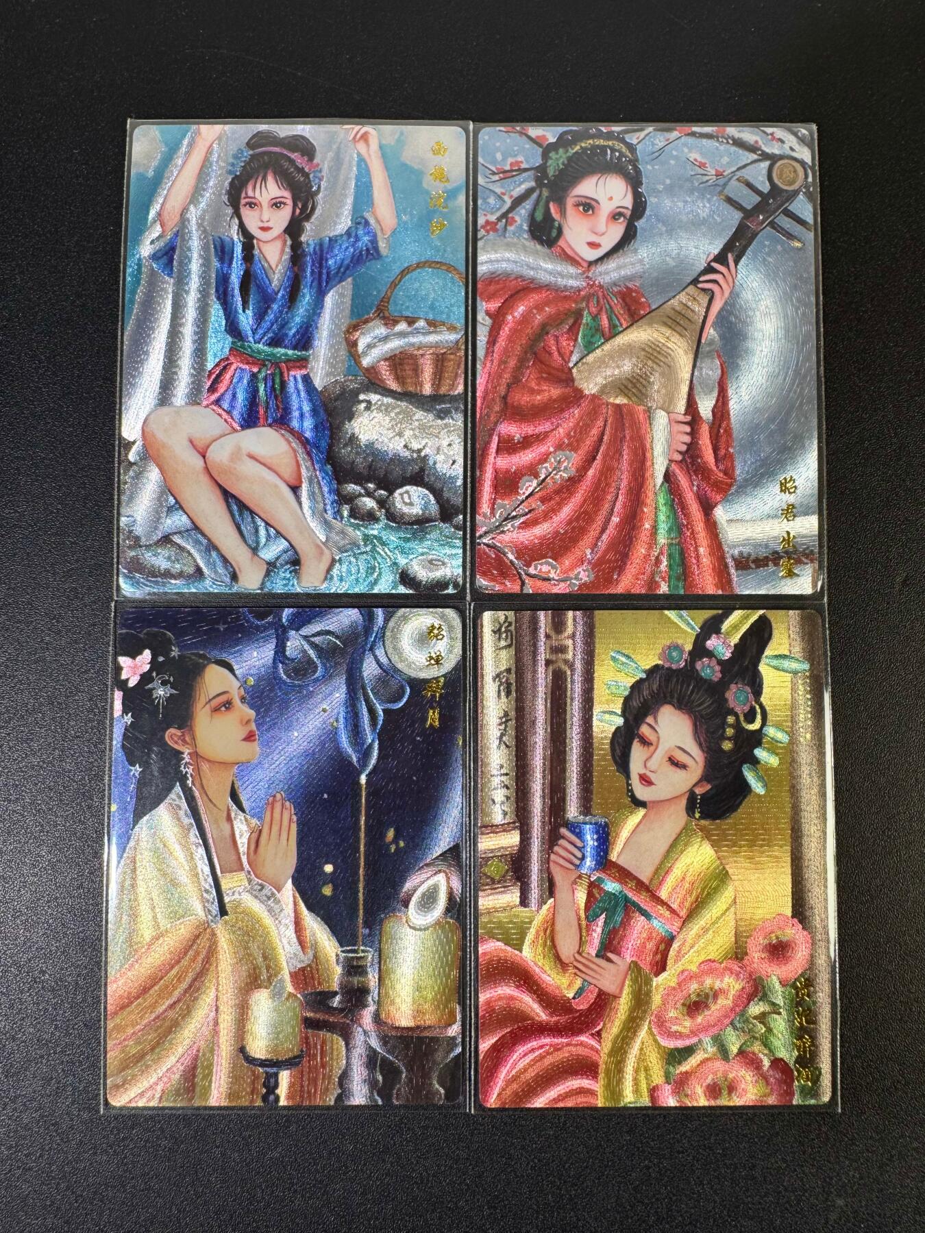 NO.19 好又多金牌大场，新店点关注不迷路！每周一站式配齐，方便凑单！（周6晚8点截拍，卖家送拍0抽成！） 山河潮玩 天空 四大美女 粗闪4张