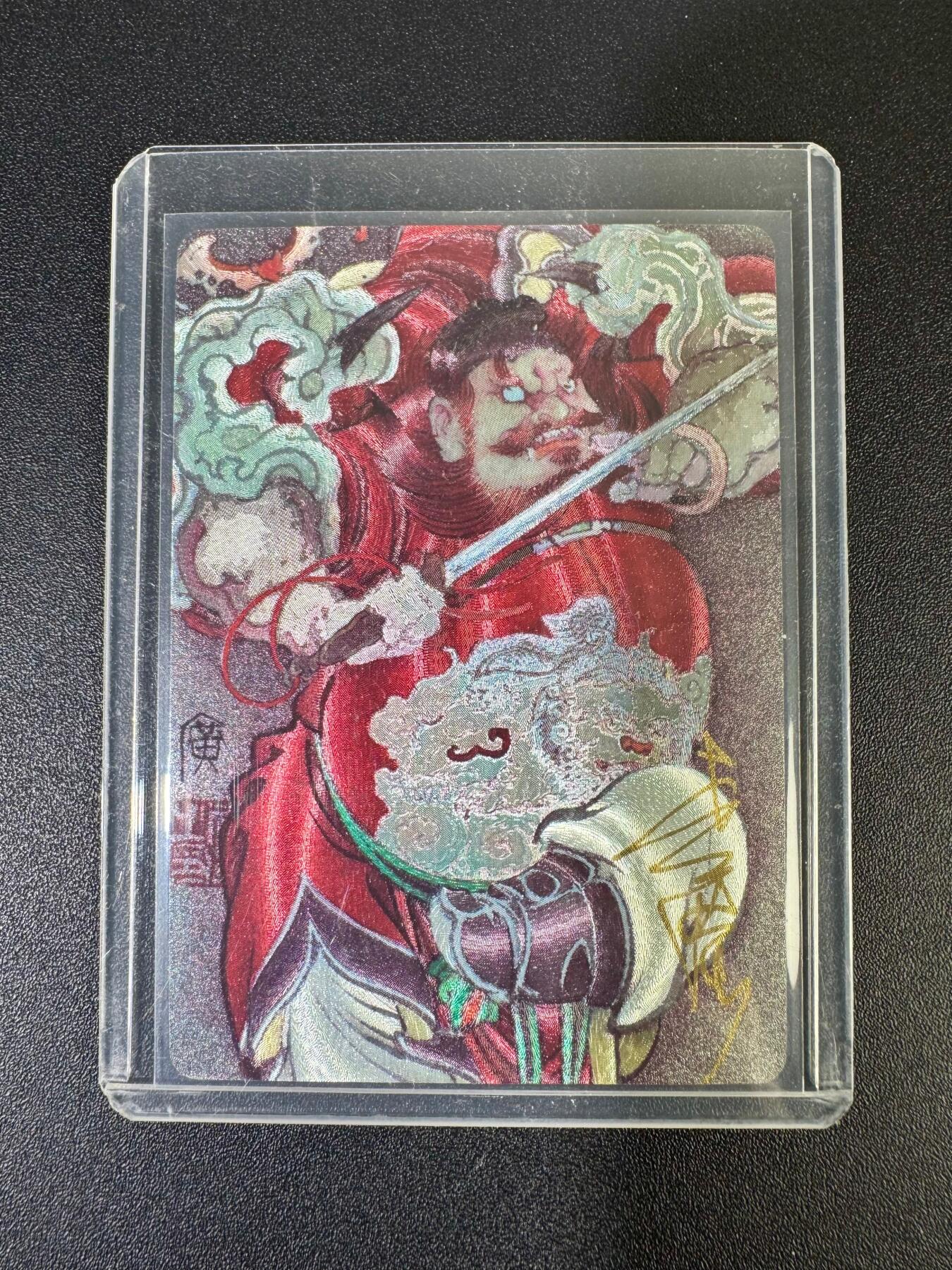 NO.19 好又多金牌大场，新店点关注不迷路！每周一站式配齐，方便凑单！（周6晚8点截拍，卖家送拍0抽成！） 【72/200编亲签】启读 李广亲签 钟馗 粗闪