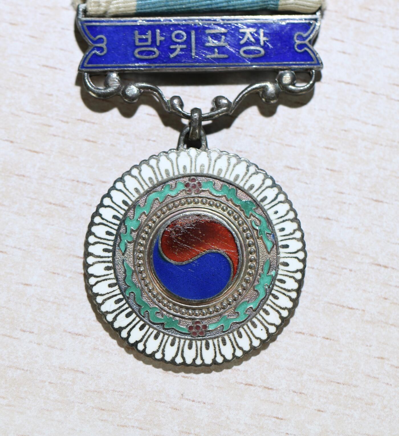 大猫徽章拍卖第285期 大韩民国 防卫褒章 第一版银制