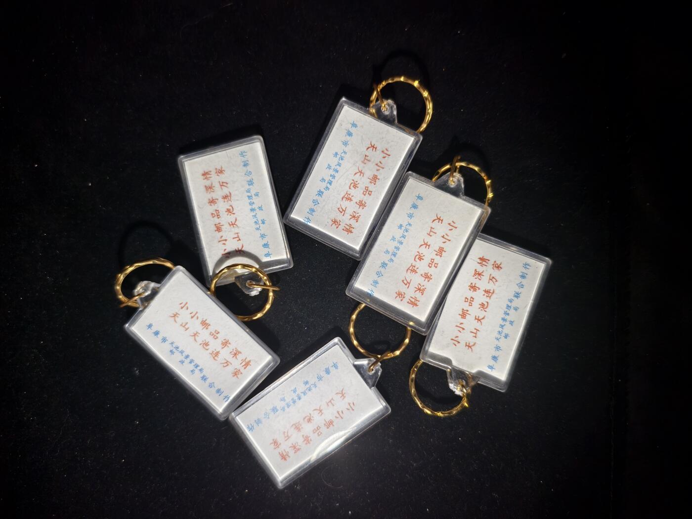 99期回流戒指饰品杂件纪念章丝路钱币专场