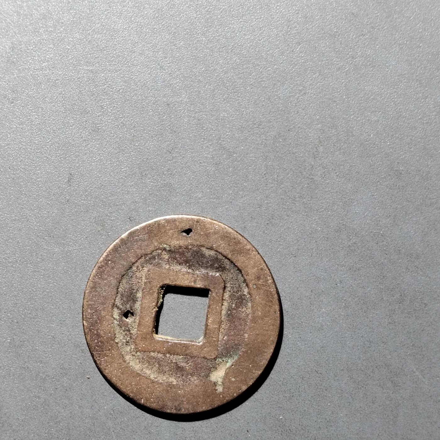 PCAI钱币  27-682  古钱币小专场