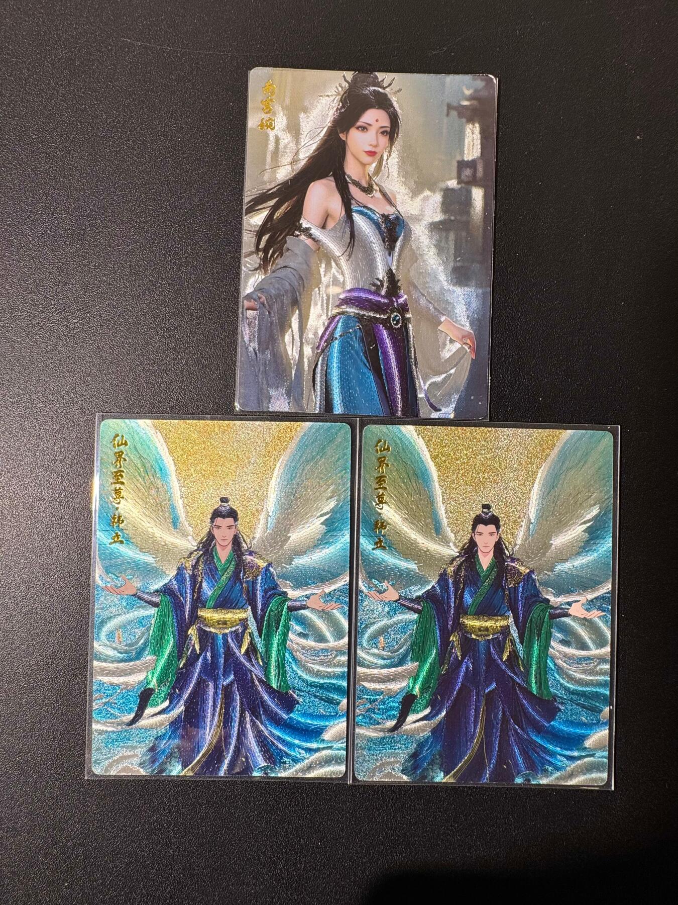 NO.19 好又多金牌大场，新店点关注不迷路！每周一站式配齐，方便凑单！（周6晚8点截拍，卖家送拍0抽成！） 奇点卡牌 仙界至尊韩立、南宫婉 粗闪卡3张