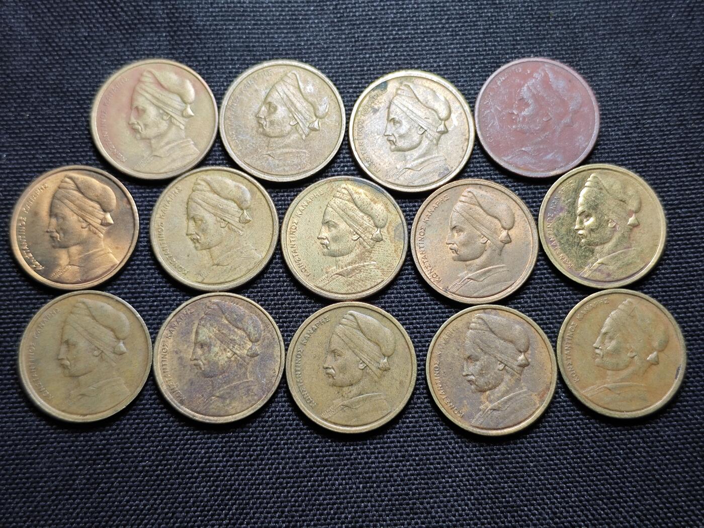 KK钱币收藏小铺 《套币 好品/批量散币专场》  2月预留时间 周末发货  希腊1德拉克马14枚铜币