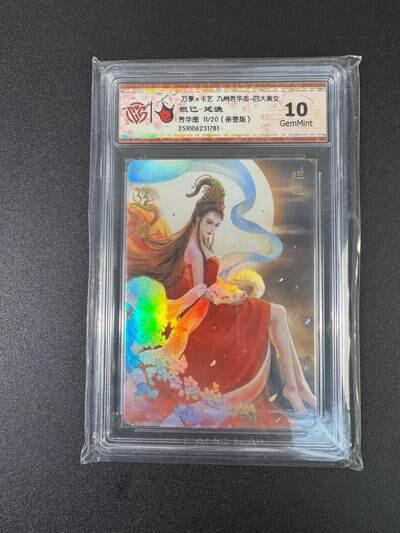 NO.19 好又多金牌大场，新店点关注不迷路！每周一站式配齐，方便凑单！（周6晚8点截拍，卖家送拍0抽成！） 【11/20编亲签】万享 芳华志 延鱼亲签 妲己 10G