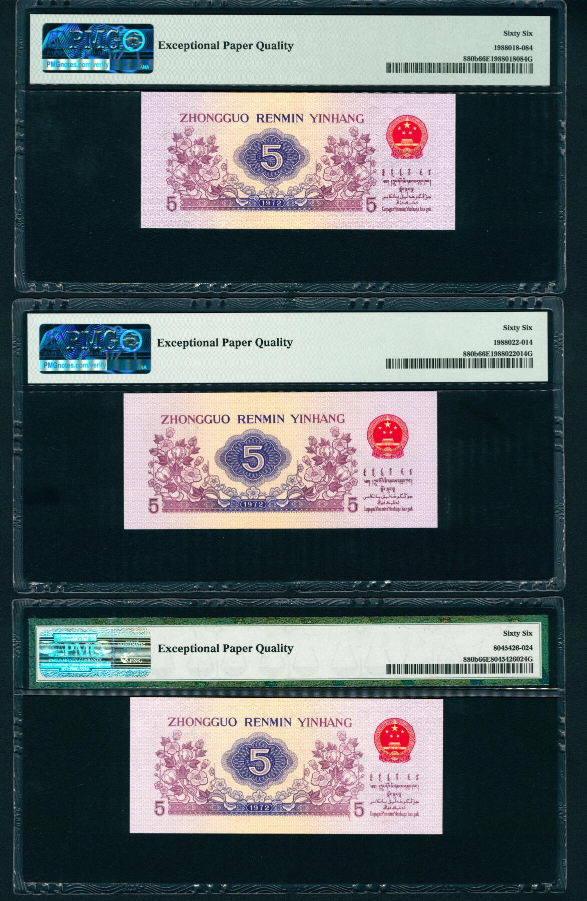 上海炎玺拍卖 玺润珍泉