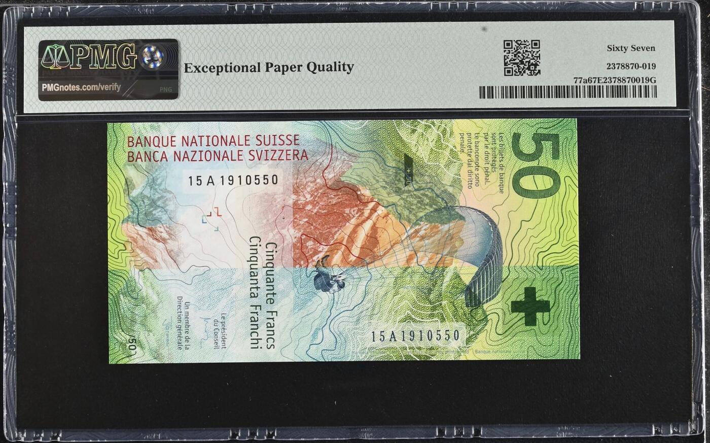 🐍甜小邱世界纸币收藏🐍第138期精品场💐 15A首发冠+无347靓号 IBNS获奖钞 PMG67 瑞士 50法郎 手版 2015