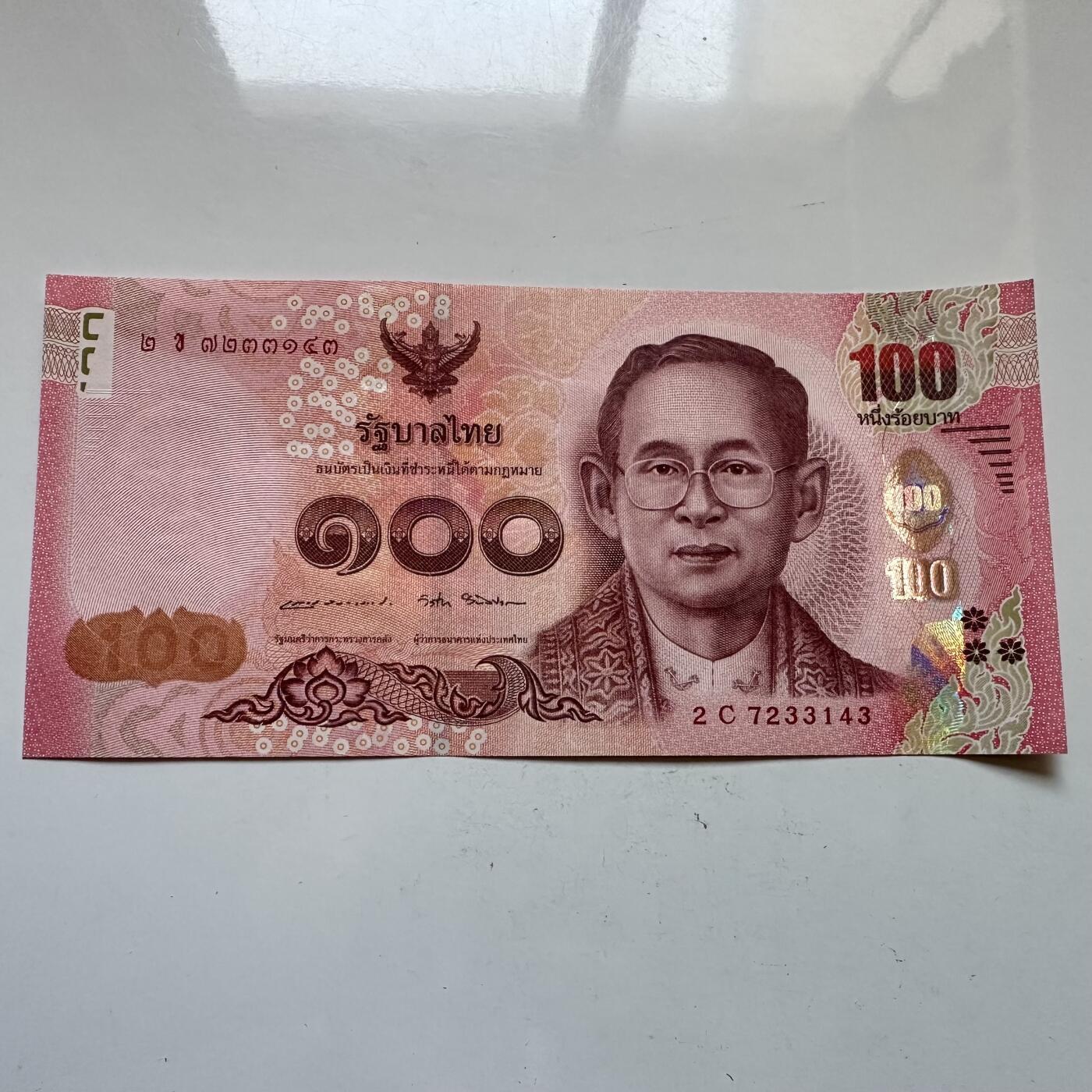 🌹外币初藏🌹🐯2025年第146场  每周二四六晚8️⃣点 接代拍 泰国2015年100泰铢 d