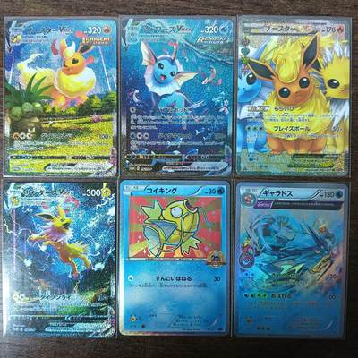 花开卡拍第53期（12月28号周日截拍，品控勿拍!!!拍品不寄存，运费5元，自制卡难免瑕疵，可能存在轻微撞角爆边等出厂瑕疵，品控介意勿拍！） - 宝可梦系列卡牌 非官方 伊布4张+爆鲤鱼2张 小圆点彩闪、折光彩闪