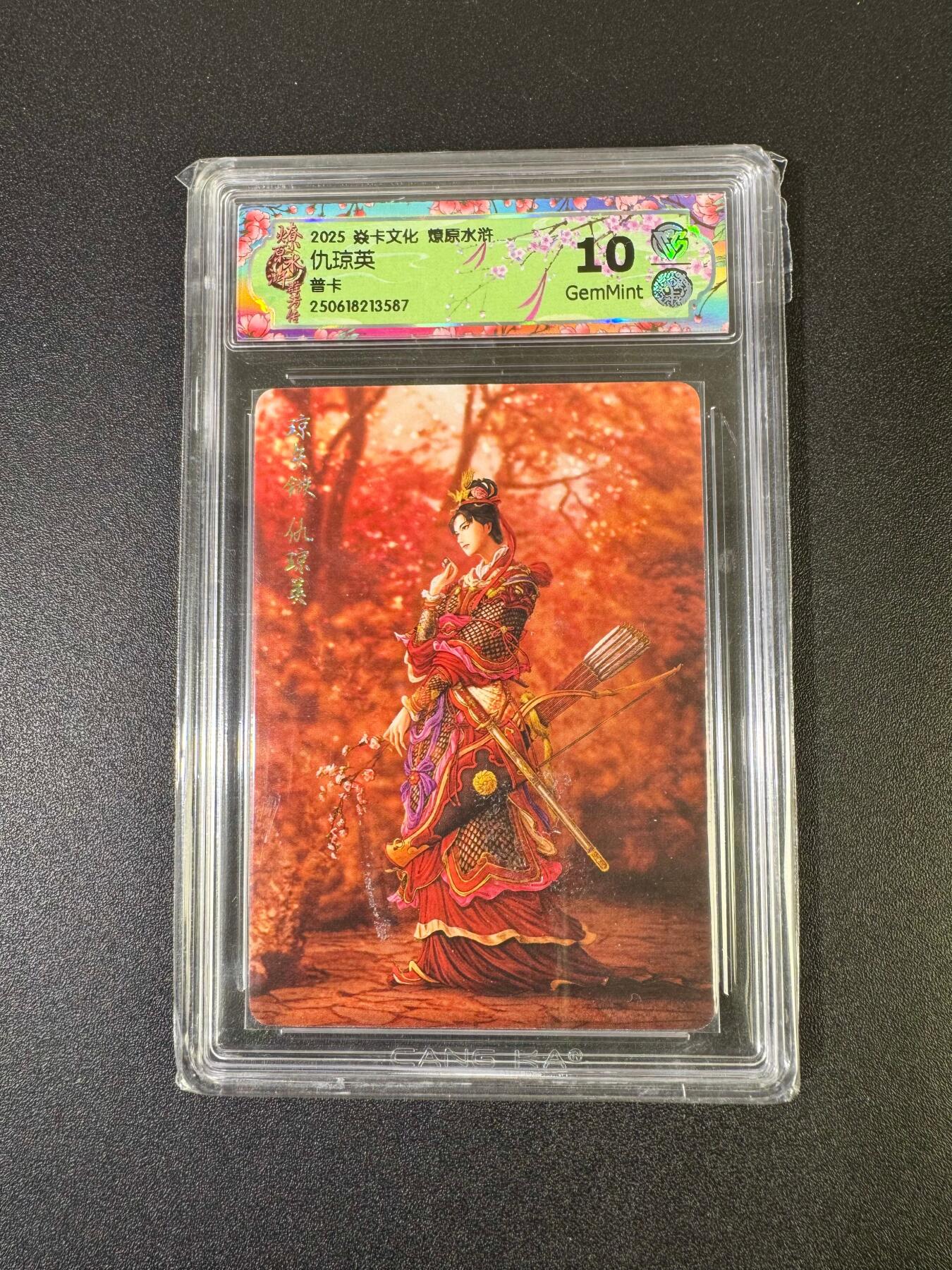 NO.19 好又多金牌大场，新店点关注不迷路！每周一站式配齐，方便凑单！（周6晚8点截拍，卖家送拍0抽成！） 焱卡 燎原水浒 黄子鉴 仇琼英 普卡 10G