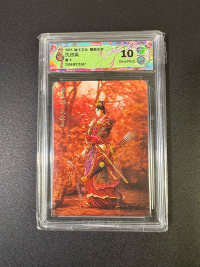 NO.19 好又多金牌大场，新店点关注不迷路！每周一站式配齐，方便凑单！（周6晚8点截拍，卖家送拍0抽成！） - 焱卡 燎原水浒 黄子鉴 仇琼英 普卡 10G