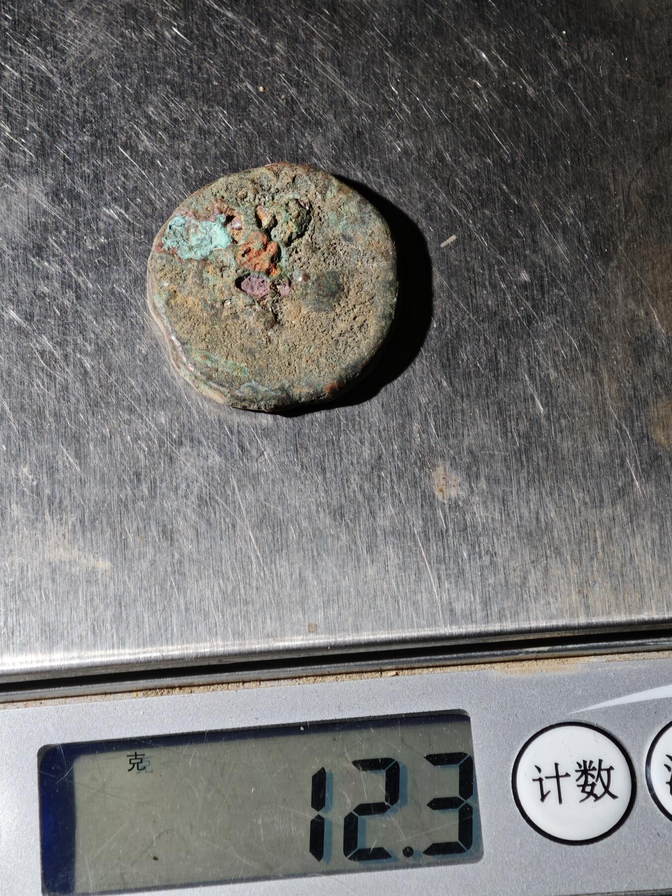 99期回流戒指饰品杂件纪念章丝路钱币专场 C丝路铜币