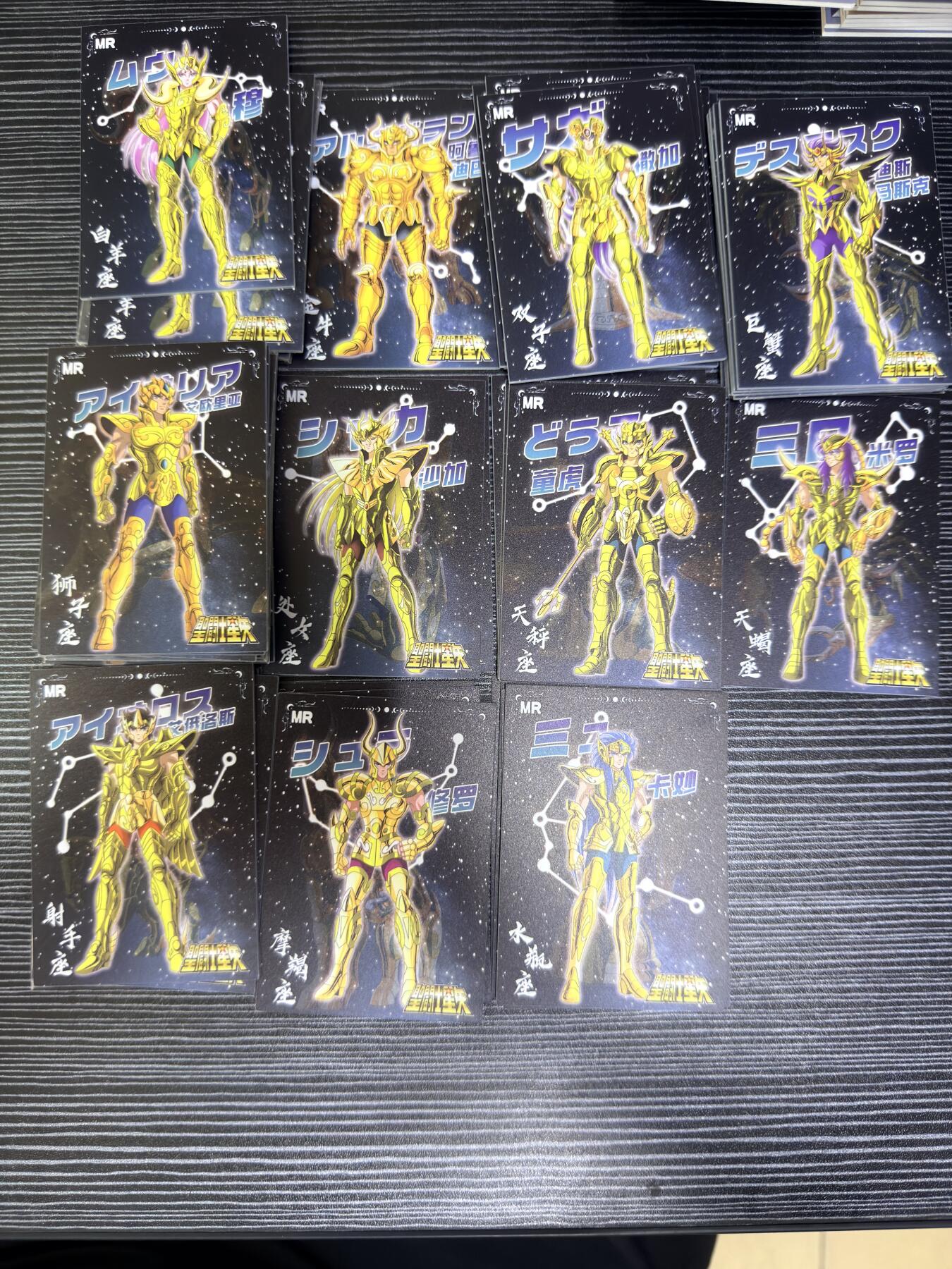 粤A卡牌第23期（12月28日22:00截拍） 【套卡】TK-74 亚克力卡 黄金12宫-竖版