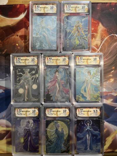 欢迎送拍、零成本上架，释放现金流，合理分配上拍卡品 - 【彩雕】琅琊卡藏中秋限定礼盒8张