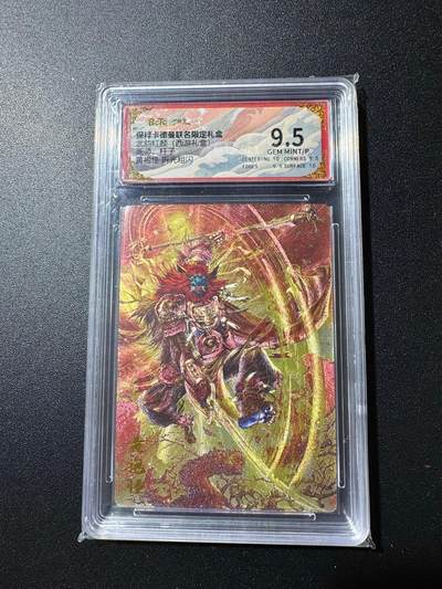 NO.19 好又多金牌大场，新店点关注不迷路！每周一站式配齐，方便凑单！（周6晚8点截拍，卖家送拍0抽成！） - 卡德曼 西游 杆子 黄袍怪 粗闪 9.5G/P