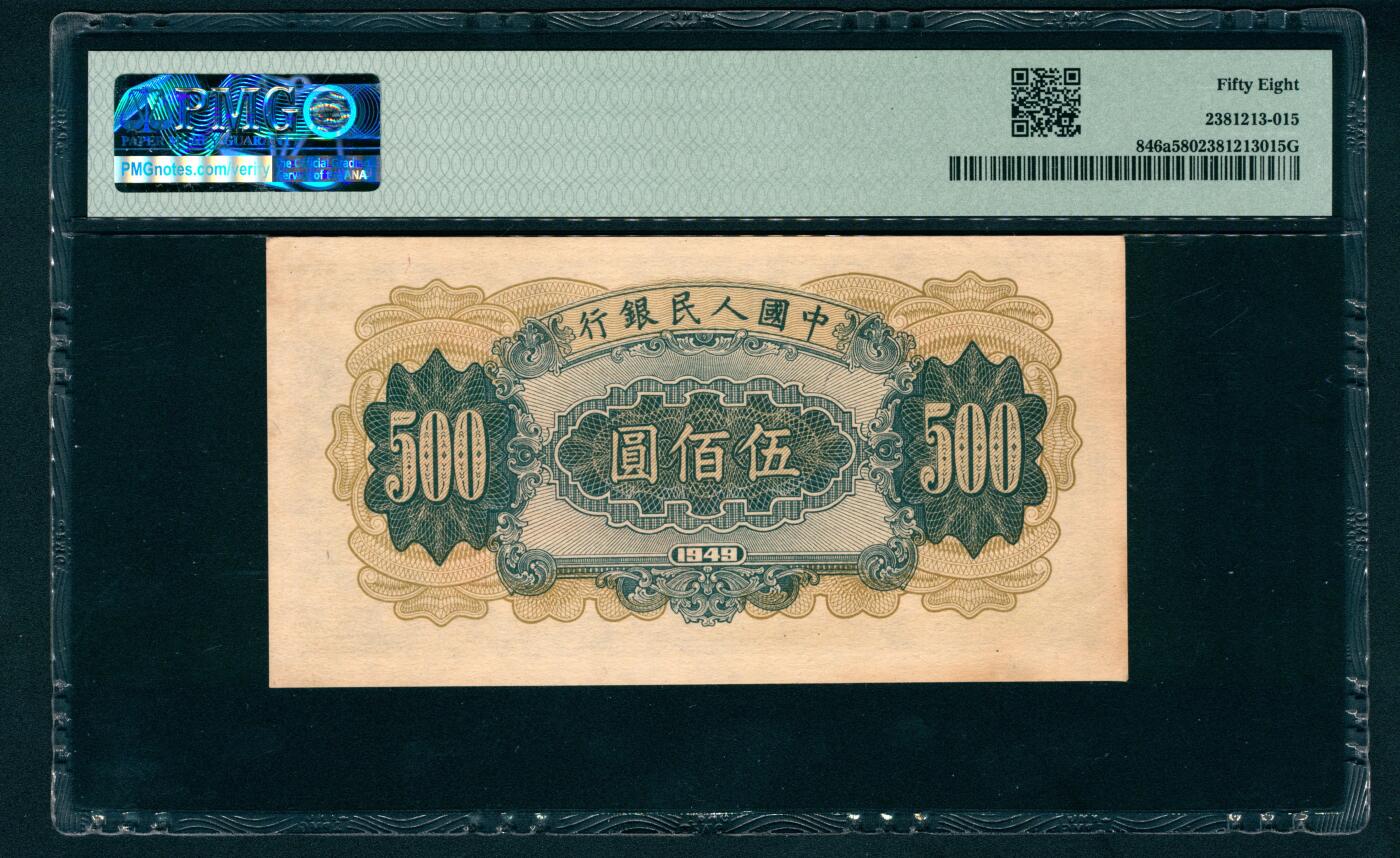 上海炎玺拍卖 玺润珍泉