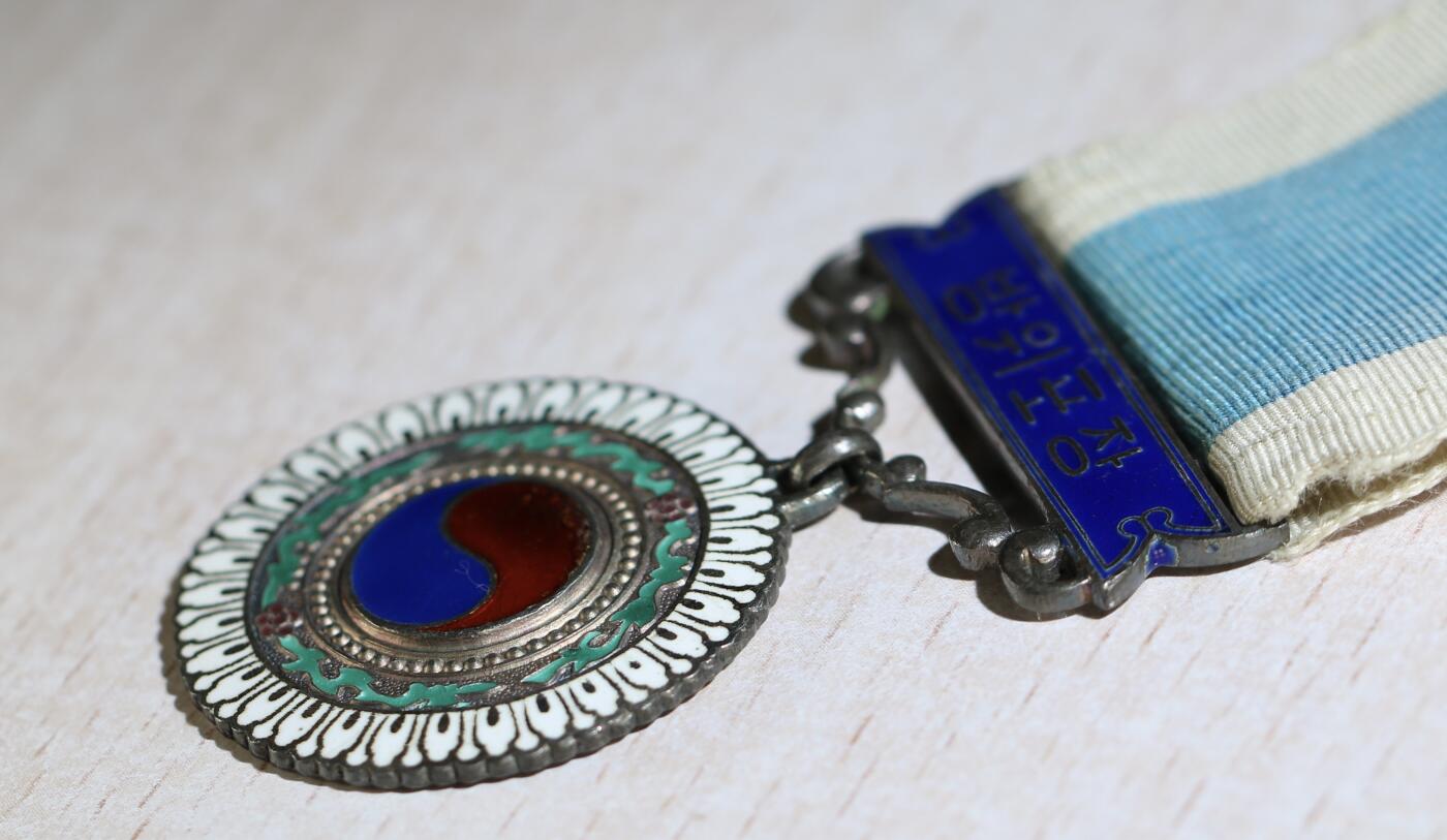 大猫徽章拍卖第285期 大韩民国 防卫褒章 第一版银制