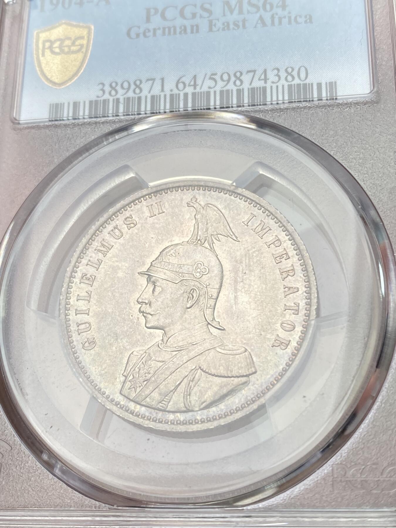 万国钱币拍卖第058期（万国新年大拍） PCGS MS64 1904年德国德属东非威廉二世军装1卢比银币 德属热门品种 丝绸转光幻彩包浆极美收藏级 PC亚军分更高仅一枚