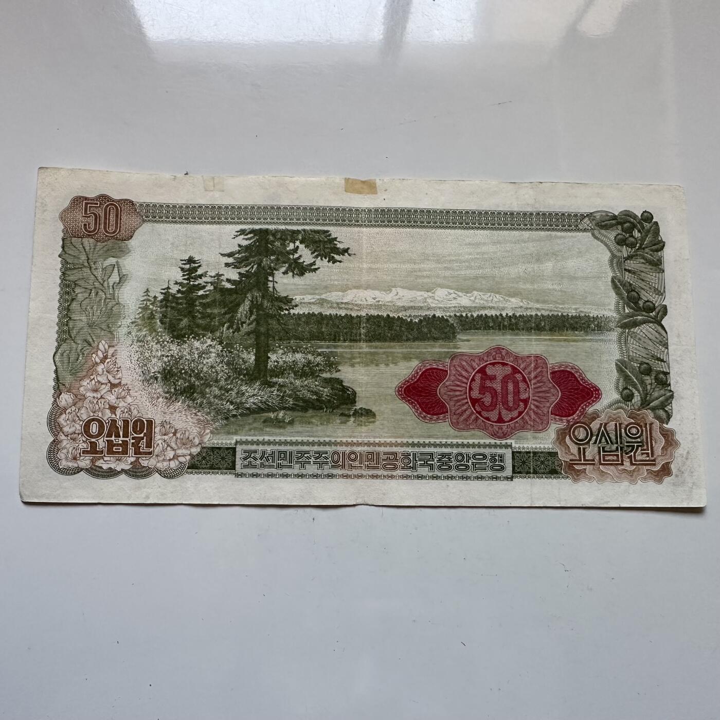 🌹外币初藏🌹🐯2025年第146场  每周二四六晚8️⃣点 接代拍