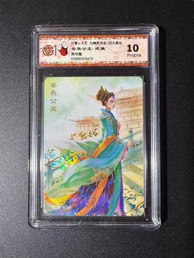 NO.19 好又多金牌大场，新店点关注不迷路！每周一站式配齐，方便凑单！（周6晚8点截拍，卖家送拍0抽成！） - 万享 芳华志 延渔 安乐公主 彩闪 10P