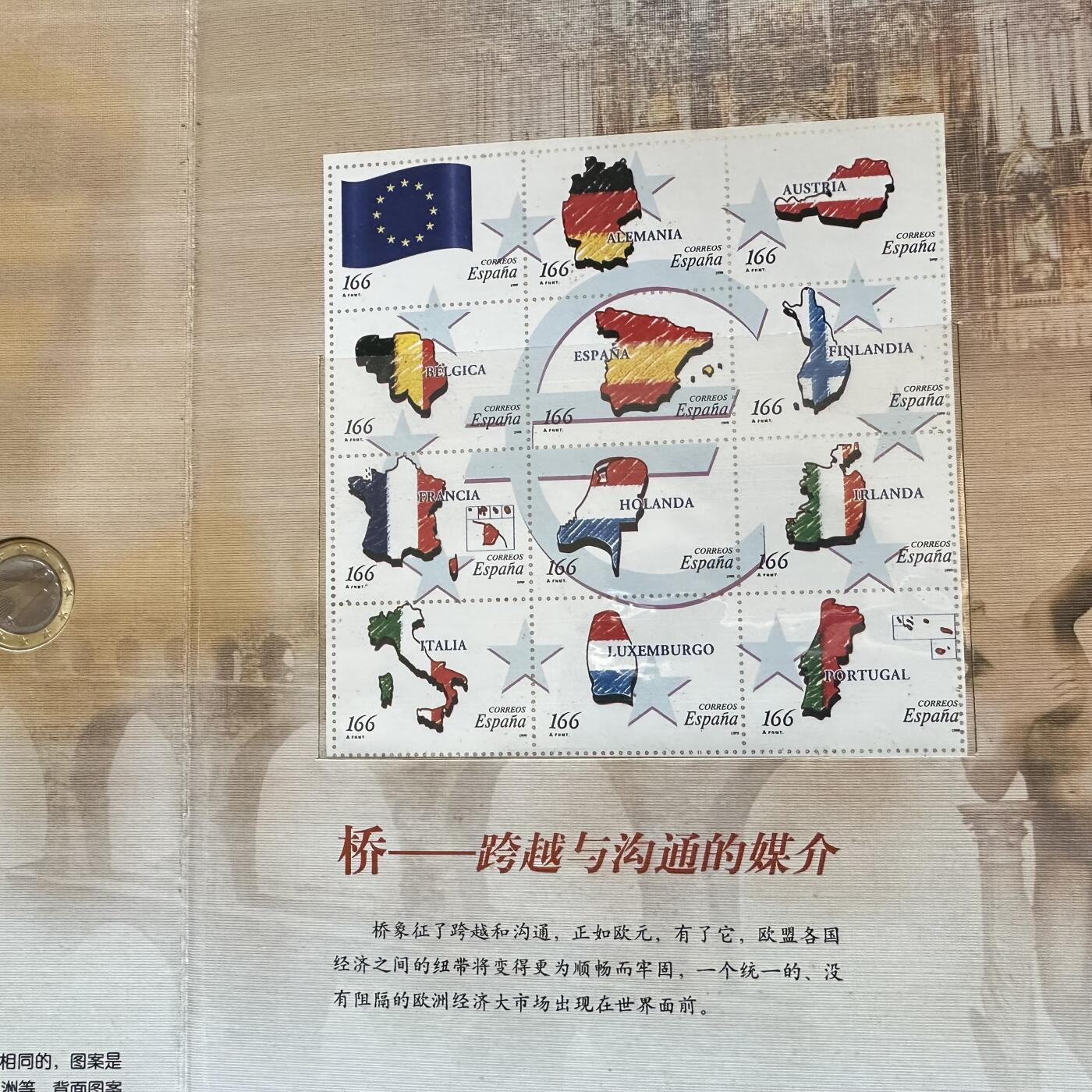 🌹外币初藏🌹🐯2025年第146场  每周二四六晚8️⃣点 接代拍 欧元时代钱币邮票珍藏册 5欧元连体美钞