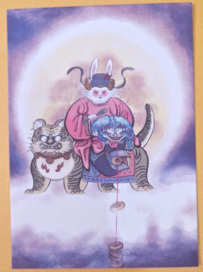 趣卡卡拍No.22期（无佣金免手续费，分享成交有奖） - 【普卡大卡】启读 姚文瀚 增福降祥兔爷大天君 普卡大卡