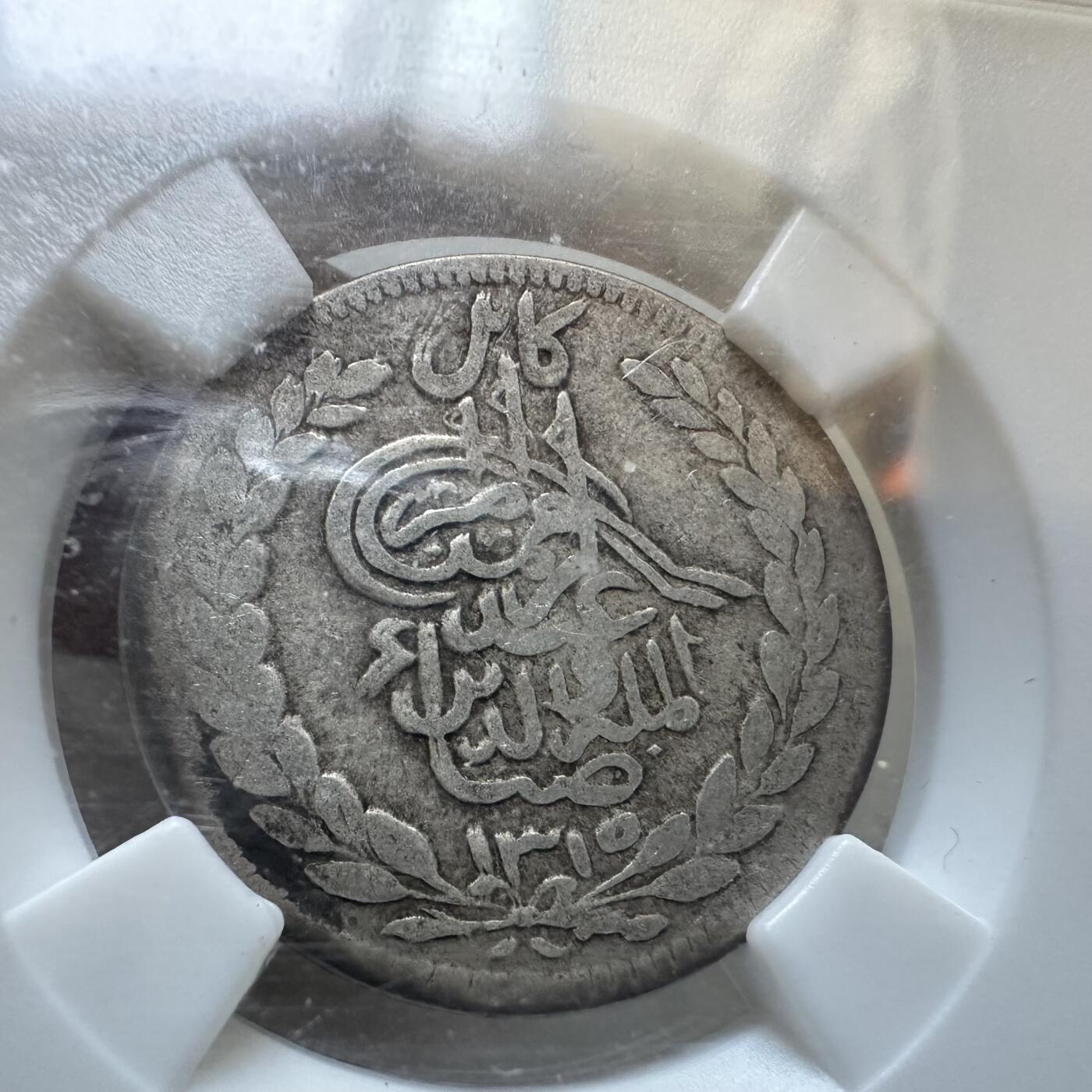 🌹外币初藏🌹🐯2025年第146场  每周二四六晚8️⃣点 接代拍