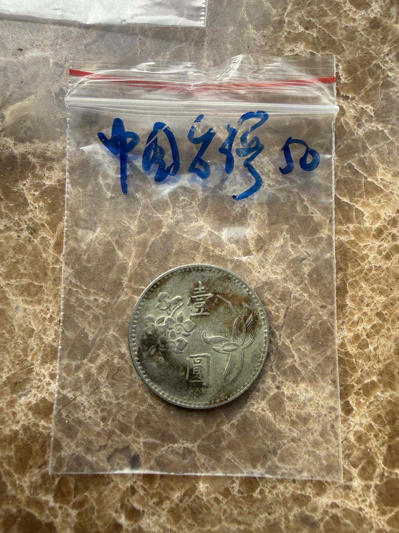 四海杂货铺第二十一场