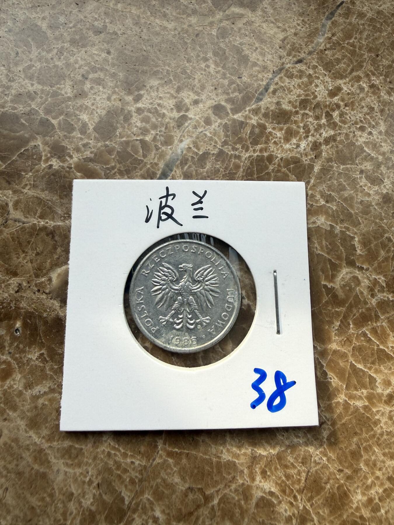 四海杂货铺第二十一场