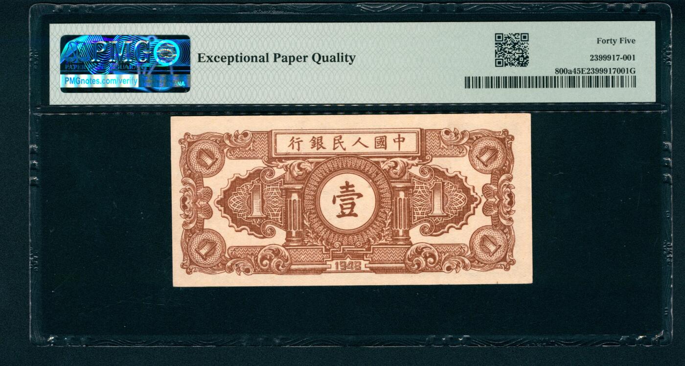 上海炎玺拍卖 玺润珍泉