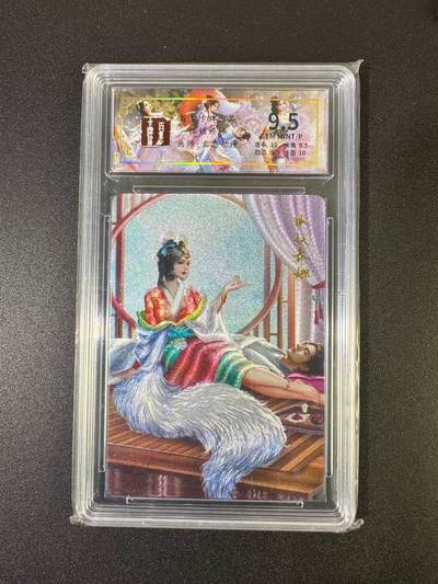 NO.19 好又多金牌大场，新店点关注不迷路！每周一站式配齐，方便凑单！（周6晚8点截拍，卖家送拍0抽成！） - 百里 聊斋 狐仙娇娜 粗闪 9.5G/P