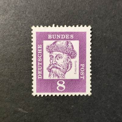 嘉禾收藏    【第419期】            无佣金、可寄存、满30元包邮 - 邮票一枚