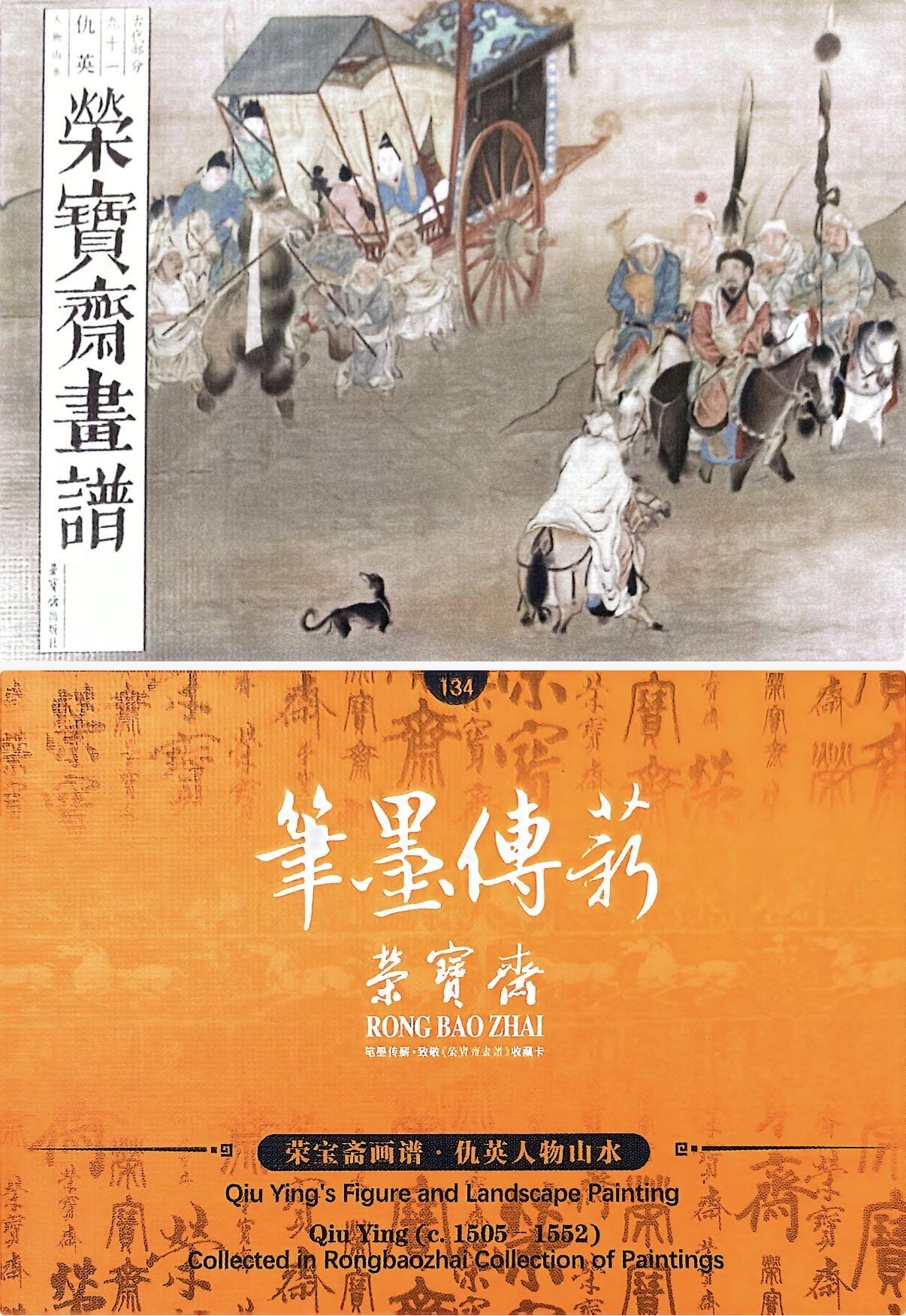 秋萤阁第39期 (12月30日周二晚上21点截拍，欢迎竞拍) 