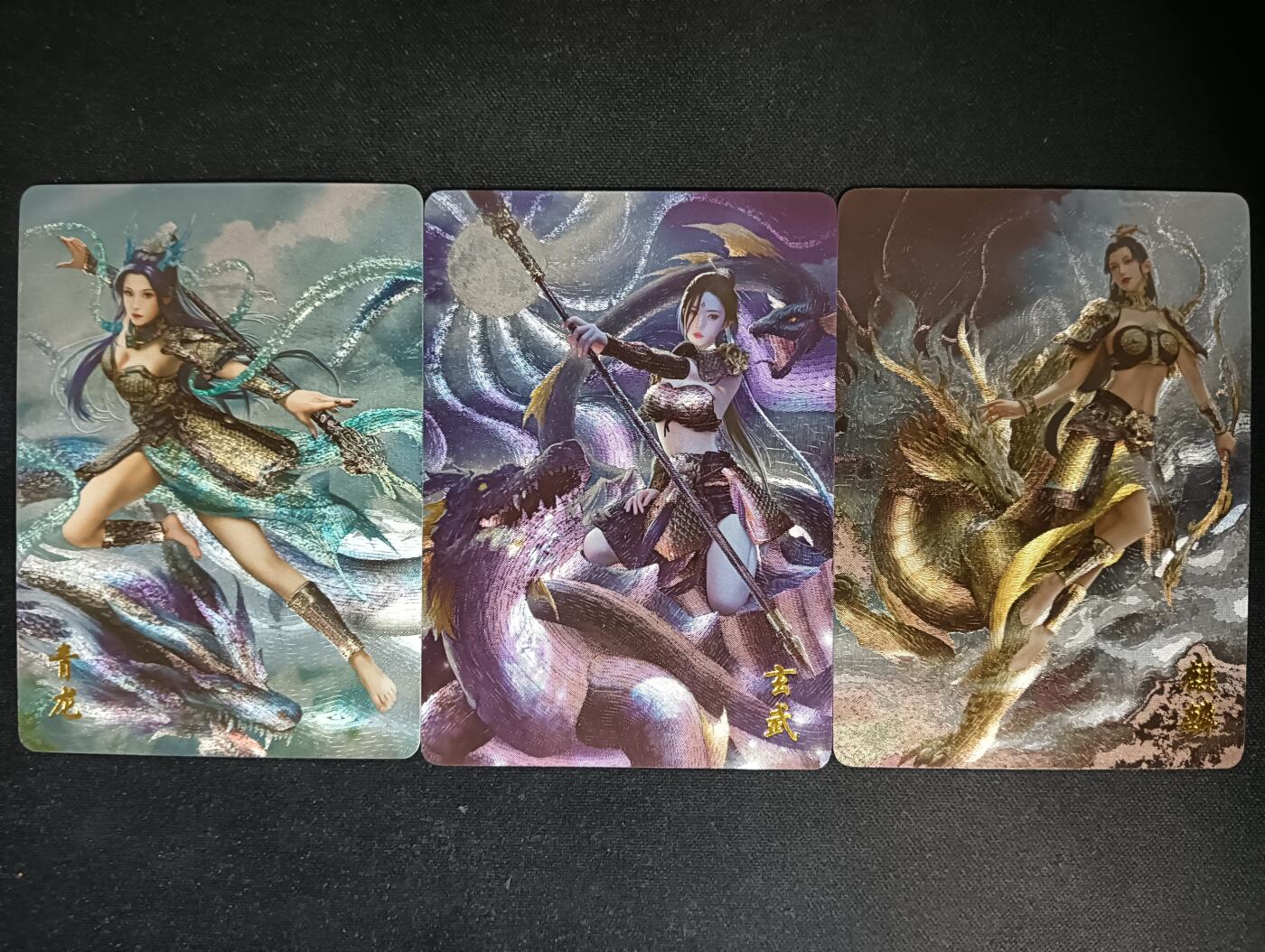 花开卡拍第53期（12月28号周日截拍，品控勿拍!!!拍品不寄存，运费5元，自制卡难免瑕疵，可能存在轻微撞角爆边等出厂瑕疵，品控介意勿拍！） 燎原卡牌 上古神兽青龙玄武麒麟粗闪