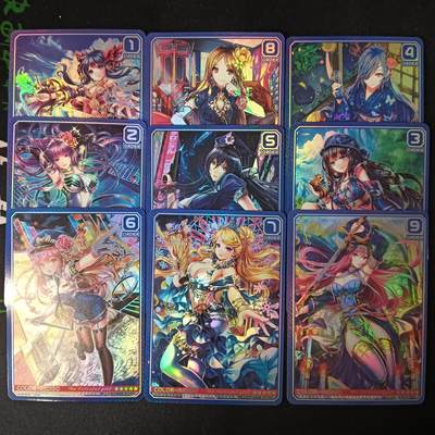 花开卡拍第53期（12月28号周日截拍，品控勿拍!!!拍品不寄存，运费5元，自制卡难免瑕疵，可能存在轻微撞角爆边等出厂瑕疵，品控介意勿拍！） - 驴歪歪 斑斓少女蓝色系列 彩闪9张