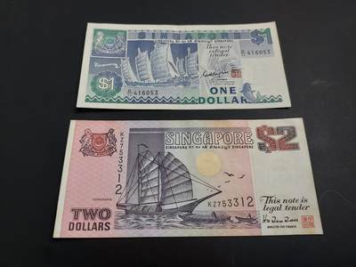 博彦收藏   1月3日 8点钱币专场 全场包邮 - 新加坡 船版1/2元 85-9品