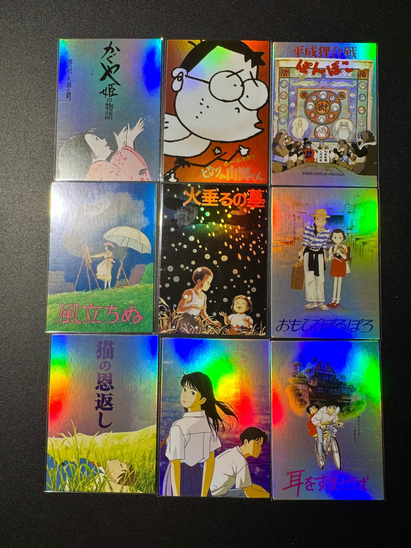 NO.19 好又多金牌大场，新店点关注不迷路！每周一站式配齐，方便凑单！（周6晚8点截拍，卖家送拍0抽成！） 日本动漫封面系列 第五辑 一套9张 彩闪