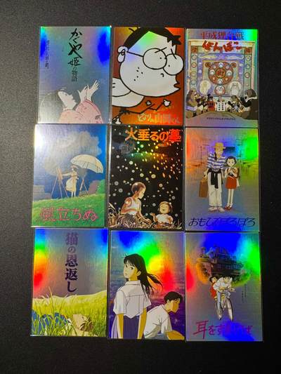 NO.19 好又多金牌大场，新店点关注不迷路！每周一站式配齐，方便凑单！（周6晚8点截拍，卖家送拍0抽成！） - 日本动漫封面系列 第五辑 一套9张 彩闪