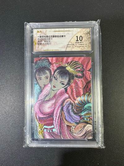 NO.19 好又多金牌大场，新店点关注不迷路！每周一站式配齐，方便凑单！（周6晚8点截拍，卖家送拍0抽成！） - 昆仑万象*一沓 兑换卡 权迎东 貂蝉 粗闪 10G+