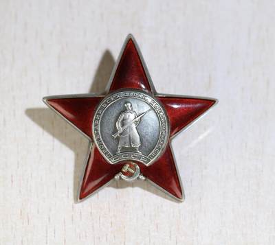 大猫徽章拍卖第285期 - 苏联红星勋章3⃣️ 档案齐全