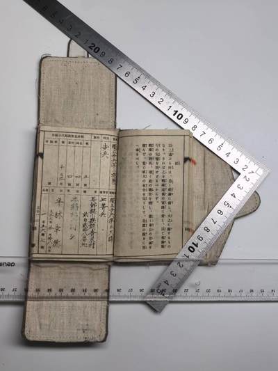 小驴勋章奖章收藏12月27日周六晚六点拍卖（珍爱和平，收藏战争，铭记历史，勿忘国耻，忠党爱国。有偿代拍，送拍规则在简介最后，参拍须阅读规则后再参拍，关系到运费包装发货时效真假辨别等关键信息，拍卖时不再发原图，看大图店主微信码在拍卖店铺介绍里） - 步兵军队手碟