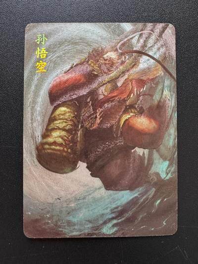 NO.19 好又多金牌大场，新店点关注不迷路！每周一站式配齐，方便凑单！（周6晚8点截拍，卖家送拍0抽成！） - 卡萃 何沁 孙悟空 粗闪