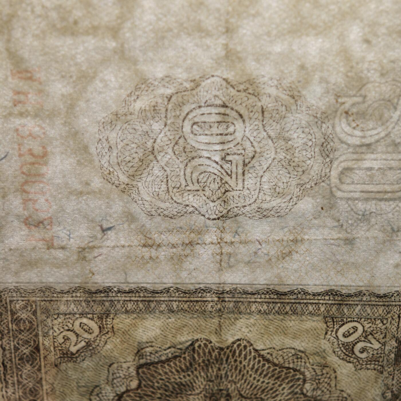 【德藏】世界币章拍卖第159期(元旦专场拍卖) 7张一组 1948年版 德国1、2、5、10、20、50、100马克纸币 二战后西德发行的第一套纸币