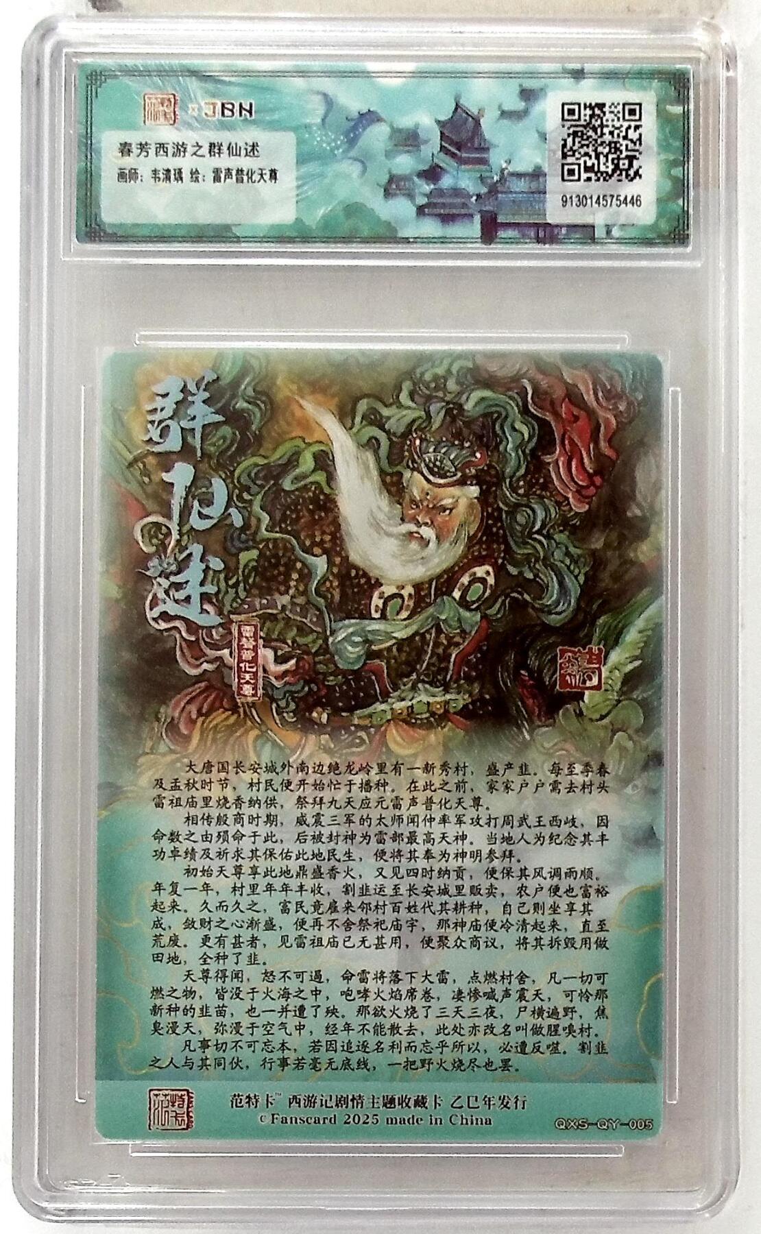 欢迎送拍、零成本上架，释放现金流，合理分配上拍卡品