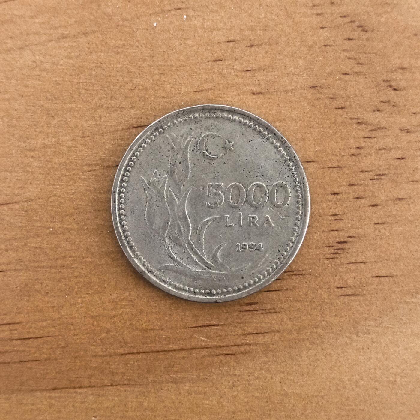 各国硬币第7期 无佣金 土耳其5000里拉