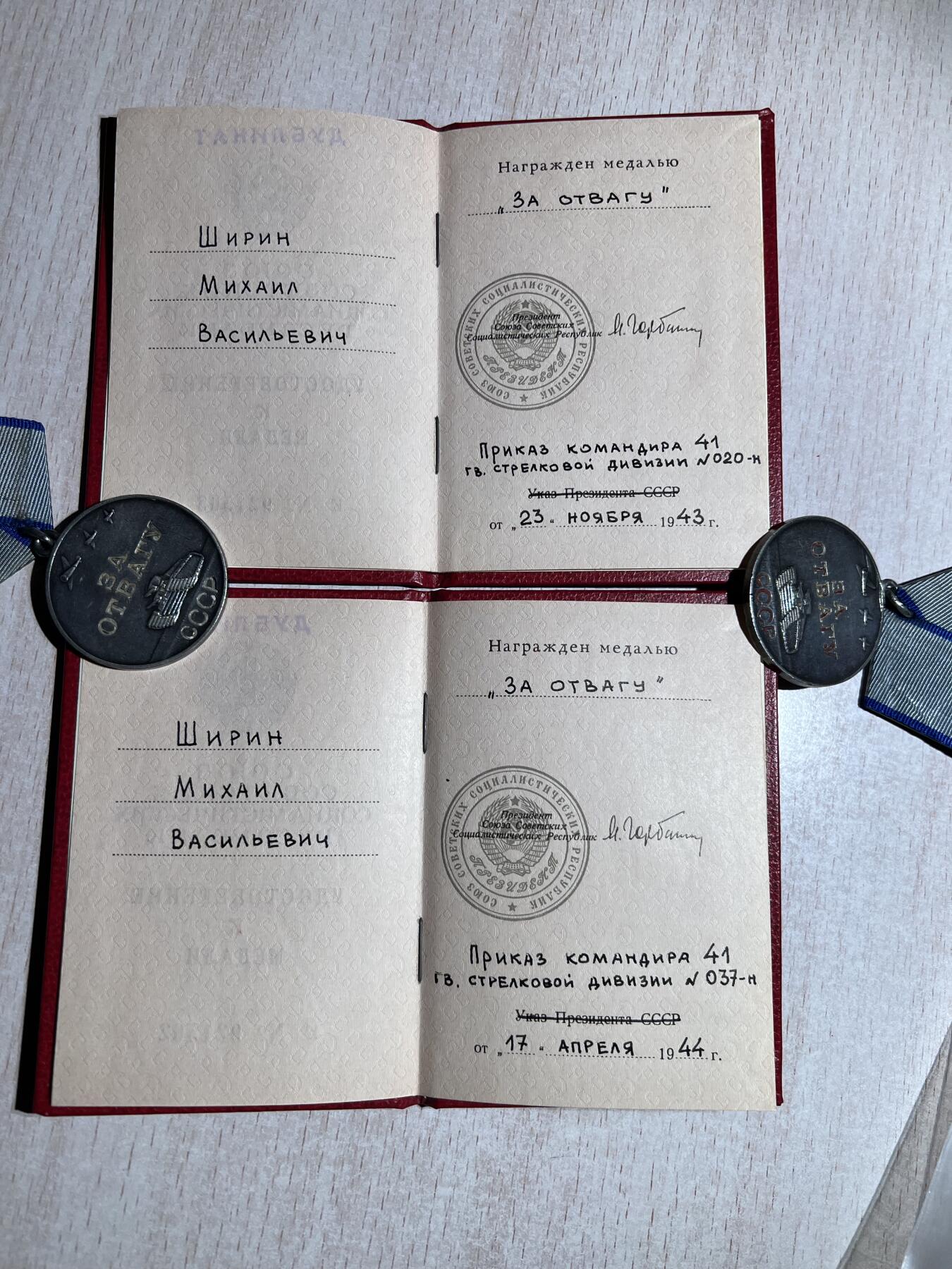 大猫徽章拍卖第285期 苏联英雄母亲一套 带证 母亲金星奖章上面金星换成银鎏金