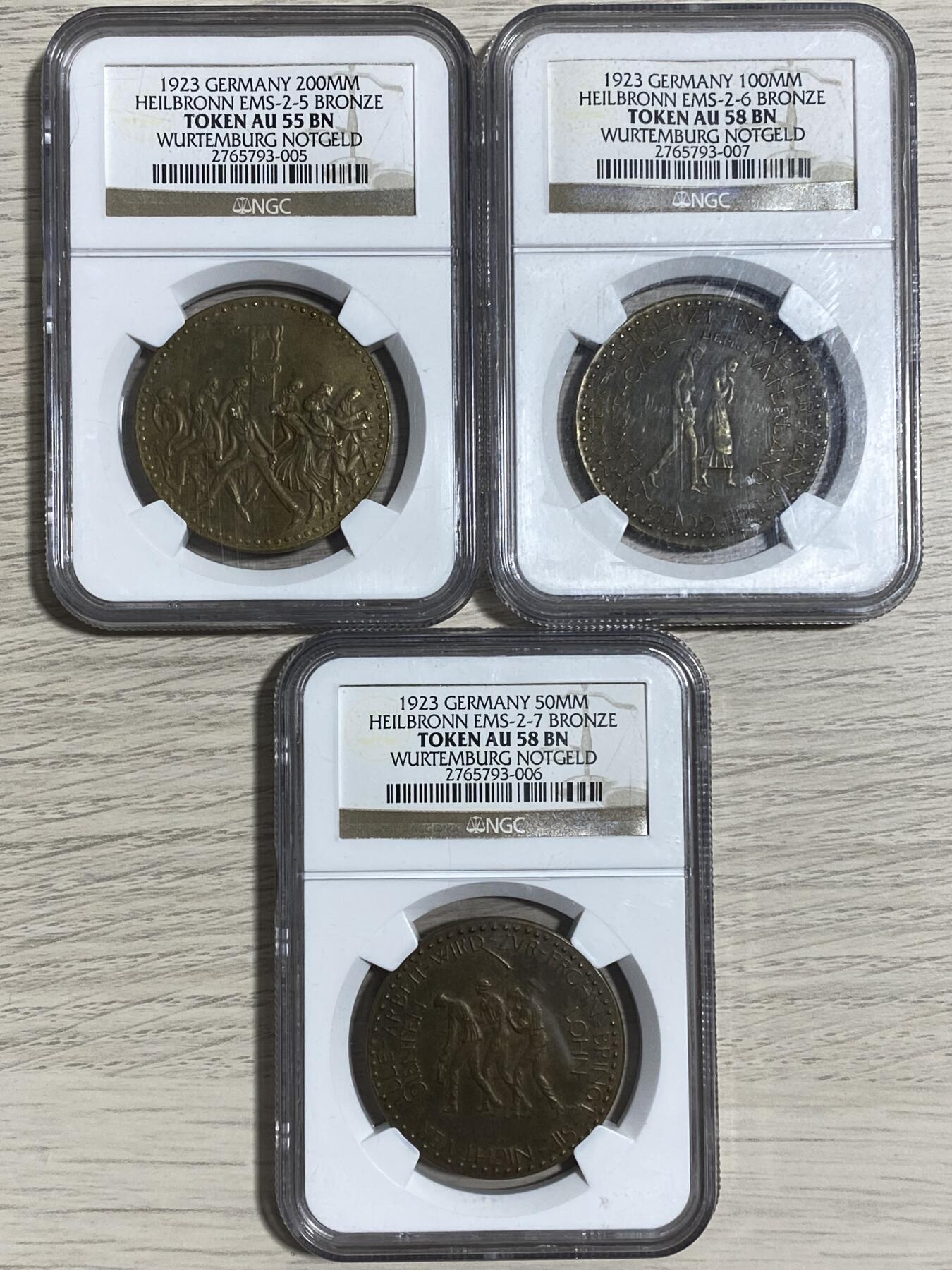 万国钱币拍卖第058期（万国新年大拍）