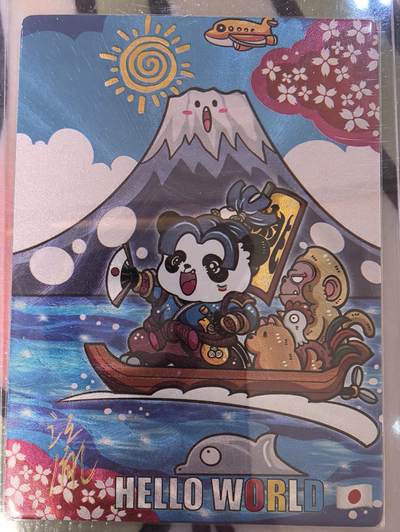 丫丫卡拍--23期部分残留拍品快速结束（12月26日22点截拍） - 【亲签】熊猫游记-日本《汪胤》