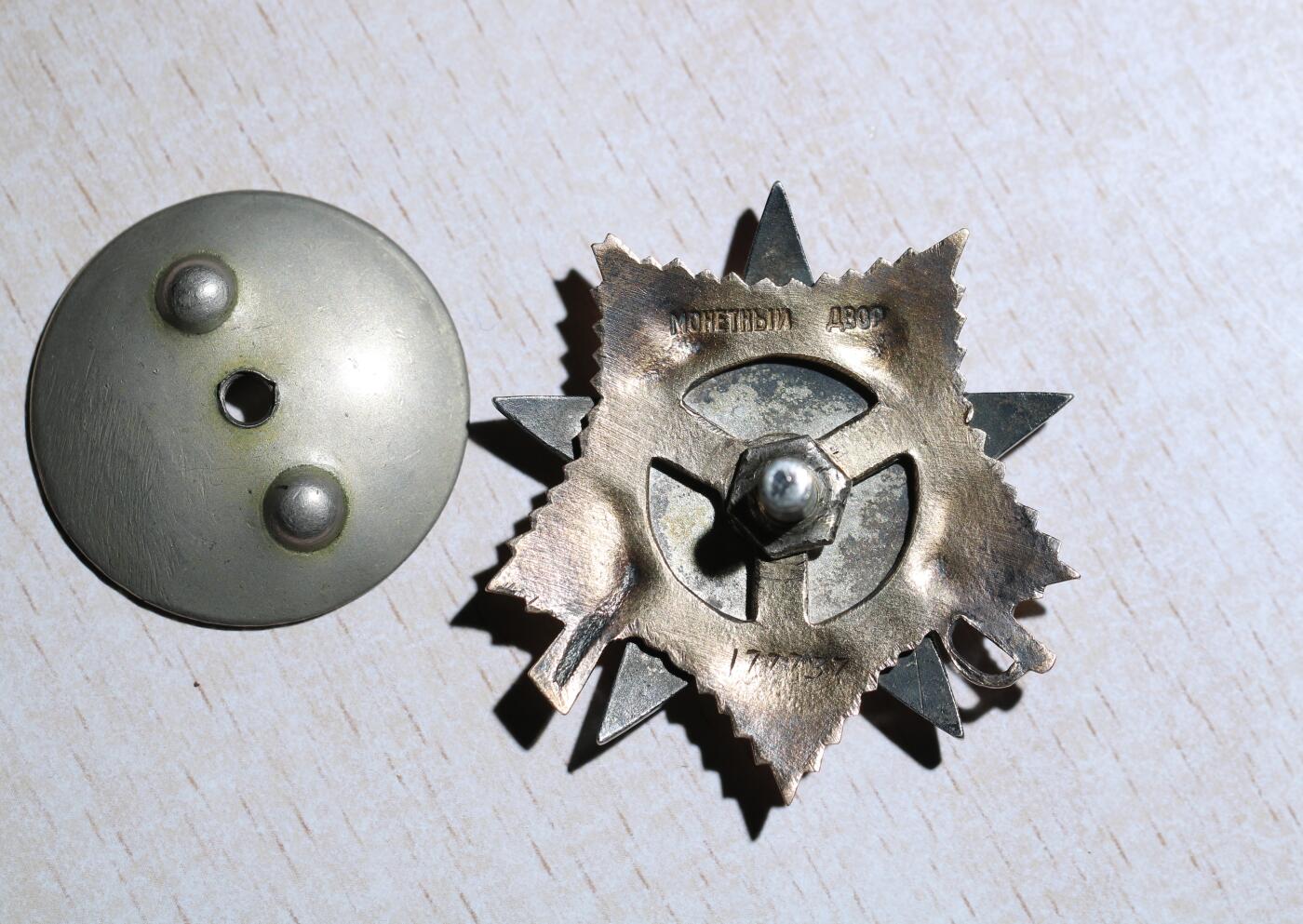 大猫徽章拍卖第285期