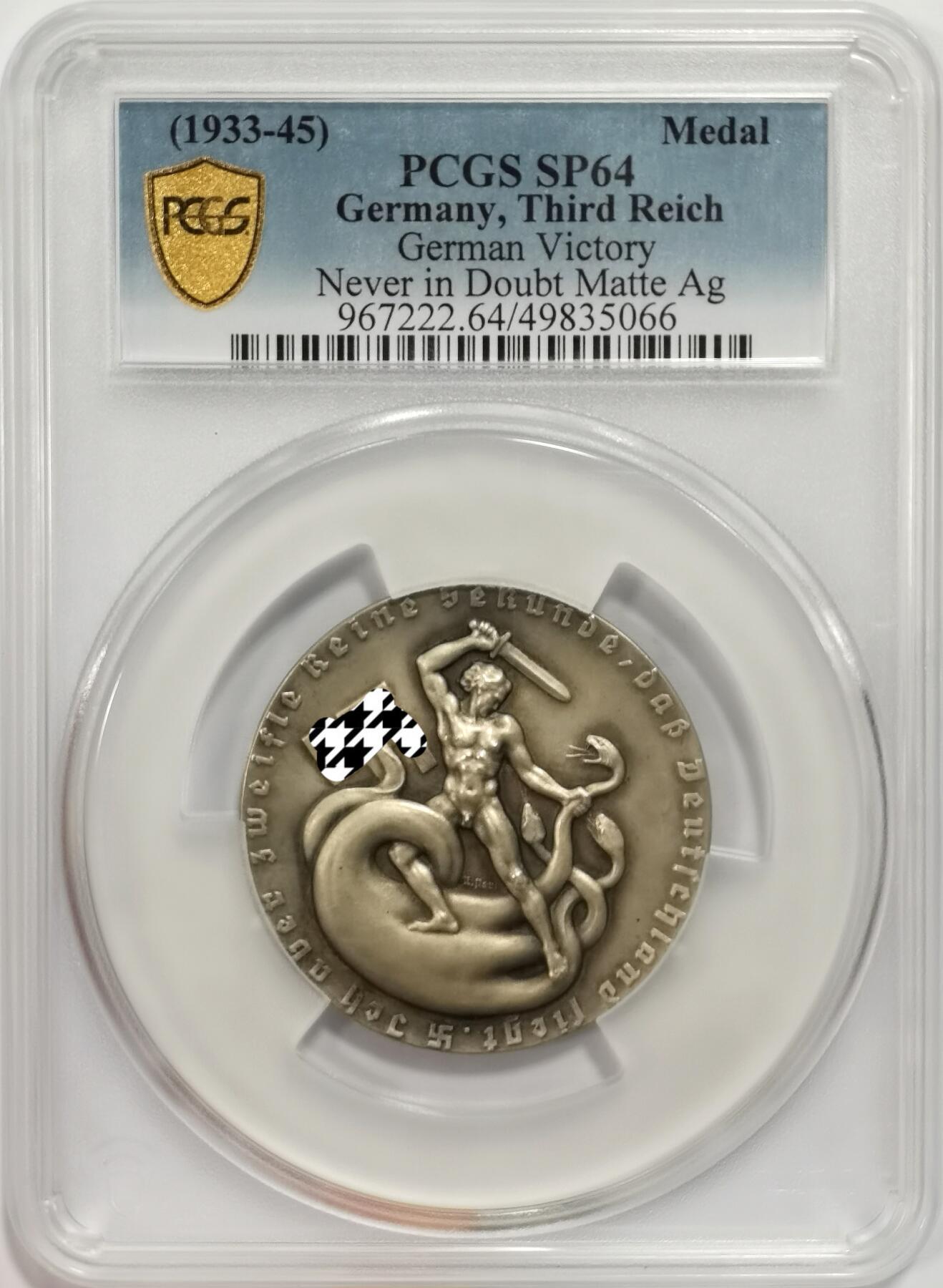 博洋堂世界钱币拍卖第154期（全场包邮）