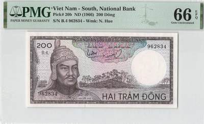 小福收藏拍卖第198期 评级币精选场  本期有菲律宾百位靓号100000比索超大纪念钞 苏里南25000盾花鸟版最高值 柬埔寨珍品56年50瑞尔 南越未发行版最高值打飞机  巴哈马彩背 老挝中国代印57年样钞 匈牙利 斯洛伐克 法罗群岛等多国精美高分珍稀老钞精品纸币 - 南越 1966年 200盾 这版最少见面值 PMG66 EPQ 亚军分